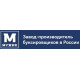 Мотобуксировщики Мужик в Ангарске Мотобуксировщики Мужик в Ангарске