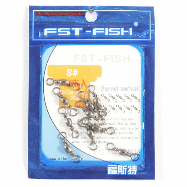 Вертлюг FST-Fish №8, 10 шт в Ангарске Вертлюг FST-Fish №8, 10 шт в Ангарске