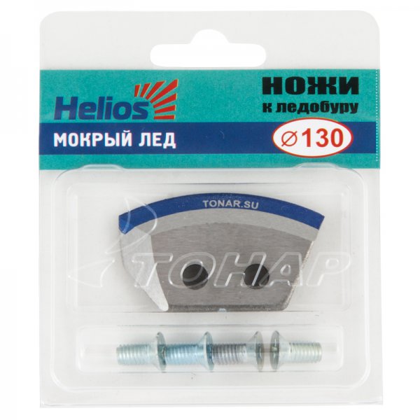 Ножи к ледобуру Helios HS-130 (полукруглые мокрый лед) в Ангарске Ножи к ледобуру Helios HS-130 (полукруглые мокрый лед) в Ангарске